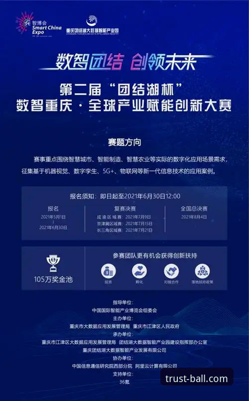 ball体育手机下载 深度揭秘:ball体育手机下载背后的数字变革与用户真实反馈