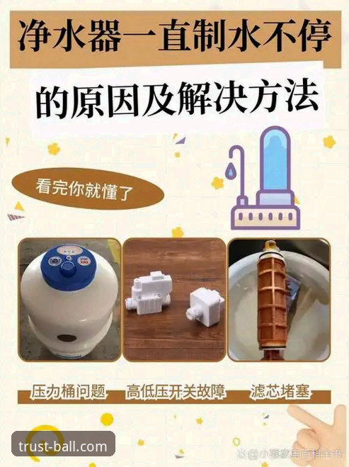 5个导致ball体育2025安装失败的常见原因及解决方法
