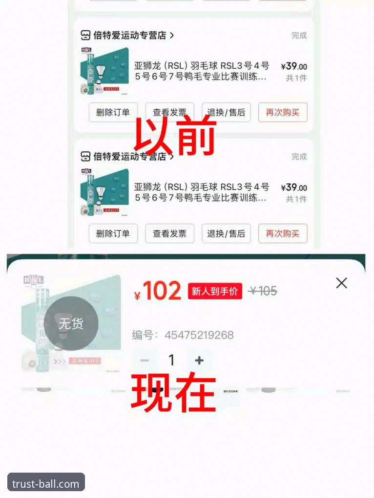2025年买球官方官网最新版本使用指南：从安装到数据追踪的完整解析