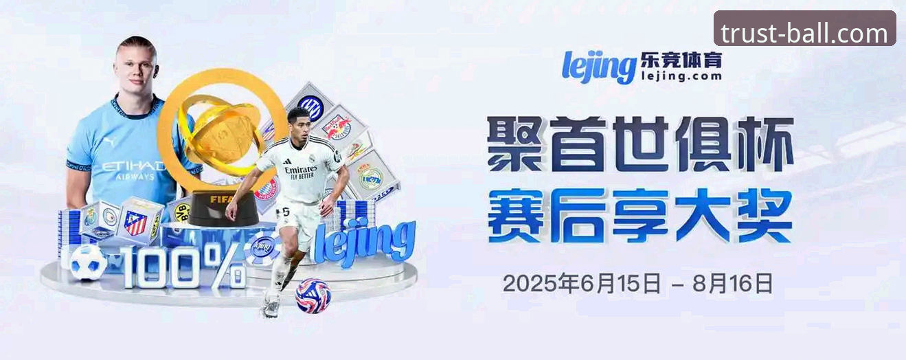 ball体育官方版 买球官方官网 vs ball体育官方版:2025年体育投注平台全面对比与选择指南