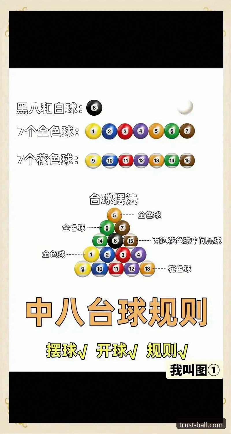买球官方官网实用指南：ball体育安卓版下载与投注技巧全解析