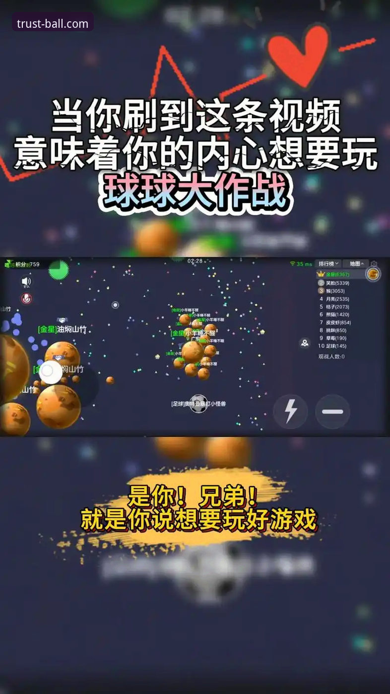 ball体育官网入口 买球官方官网使用教程:从ball体育官网入口到竞猜下载的完整操作指南