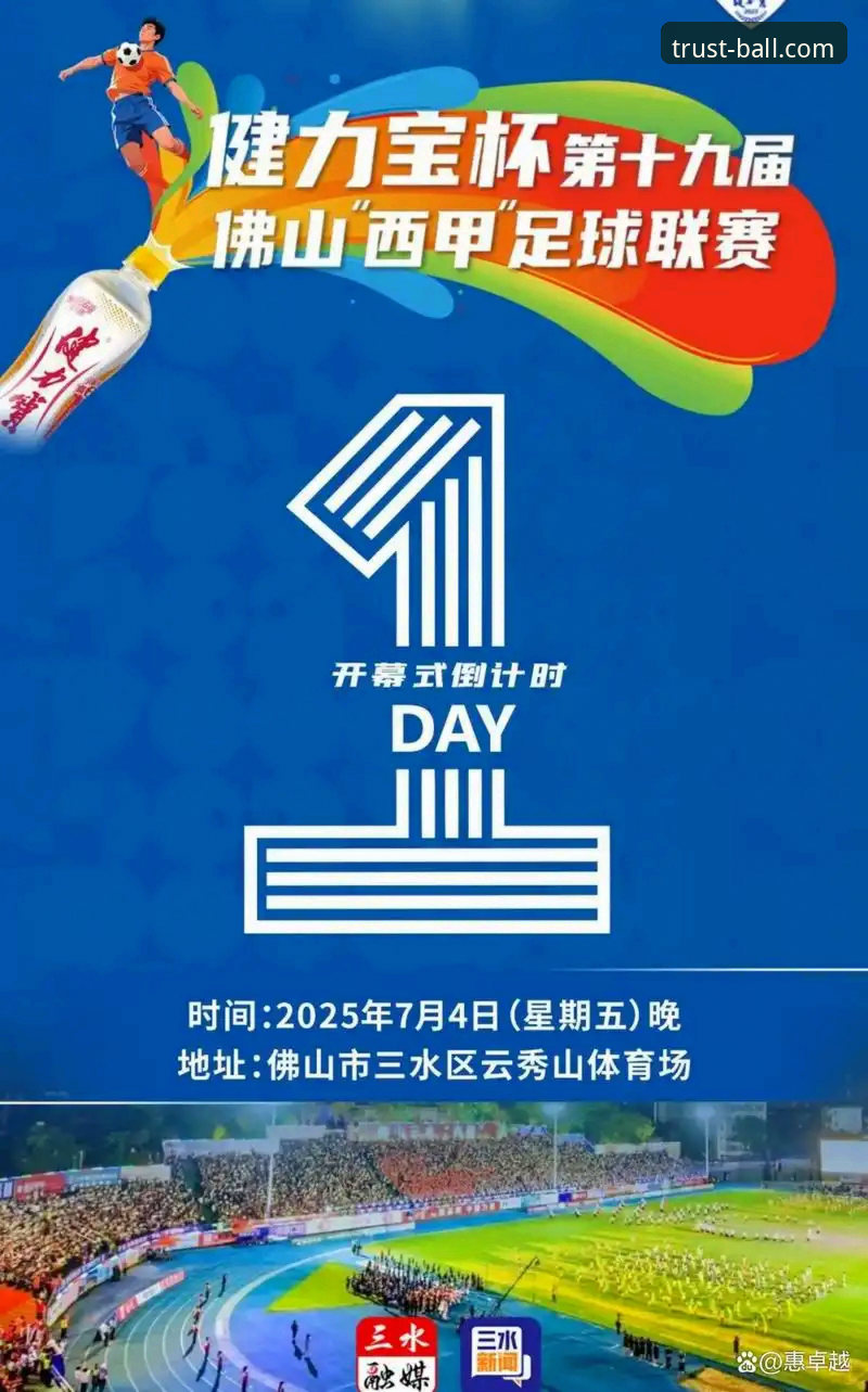 买球官方官网看球教程：从山西横扫青岛学透季后赛观赛门道