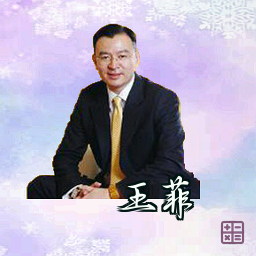 王菲